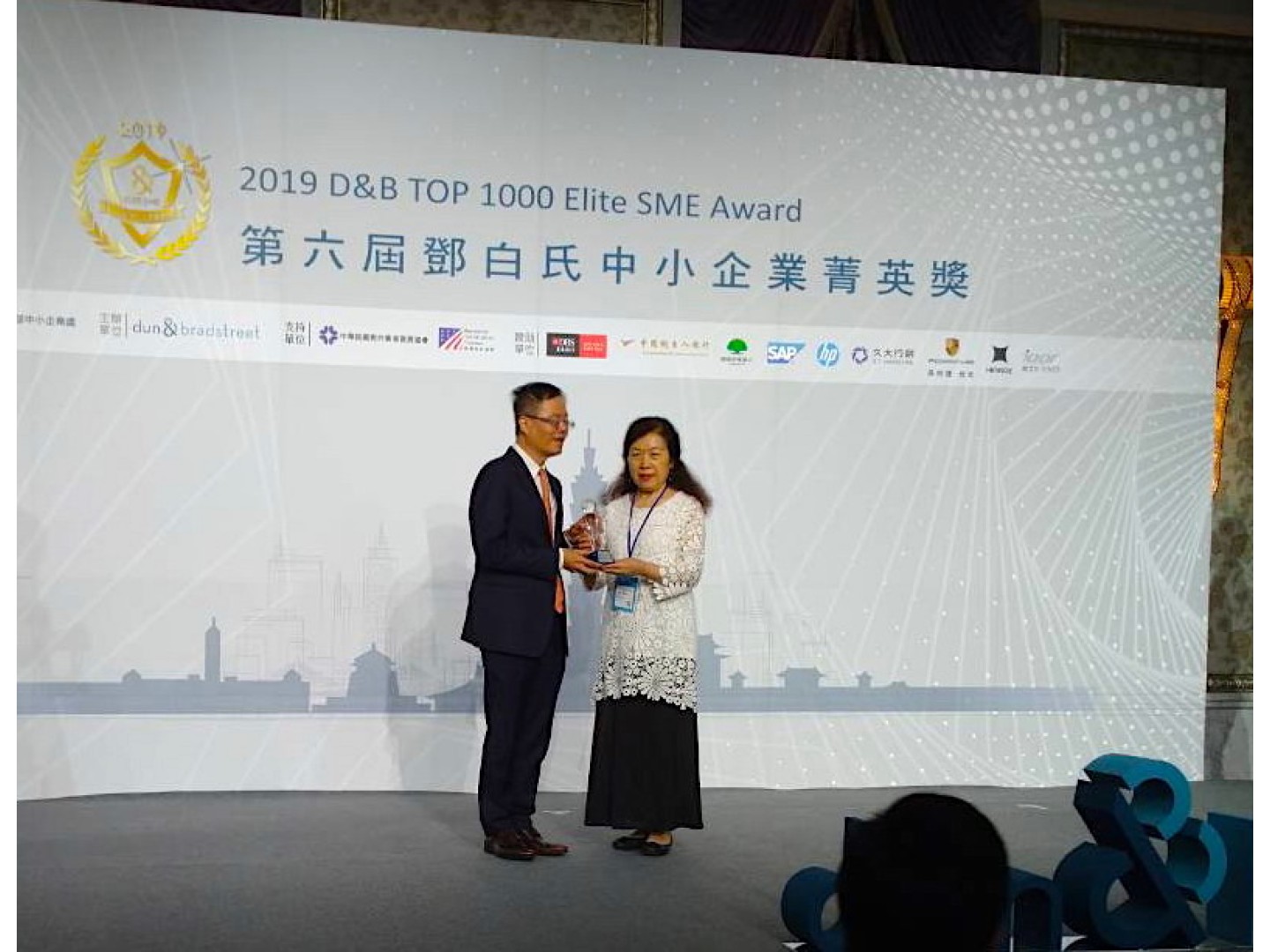 TCTM (HongKong)Ltd., Taiwan Branch Office got the award from Dun & Bradstreet International Ltd., Taiwan Branch.